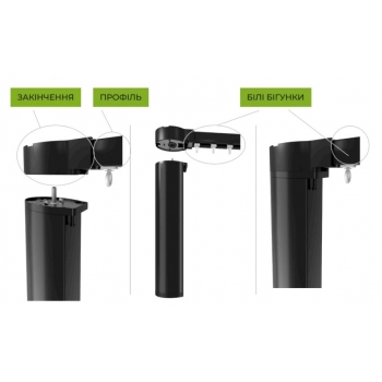 НОВИНКА - Чёрный электрокарниз