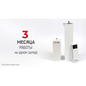 Электрокарниз на аккумуляторе GL-АС 1.2/14