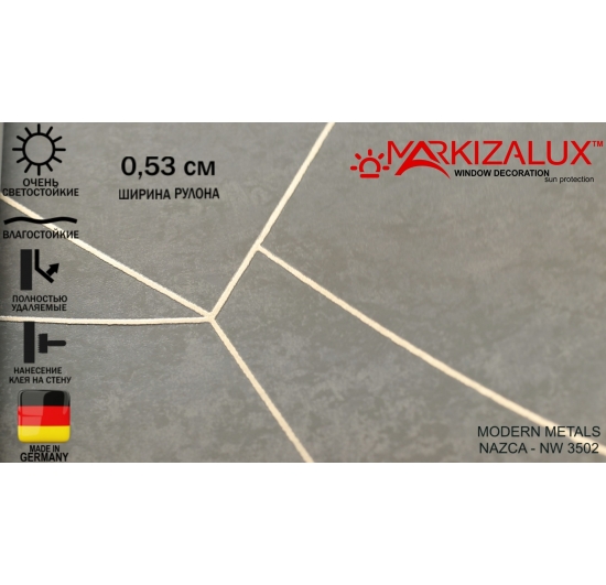 Фото Шпалери Antonina Vella Modern Metals NAZCA - NW 3502 Шпалери