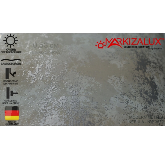 Фото Шпалери Antonina Vella Modern Metals NEBULA - NW 3572 Шпалери