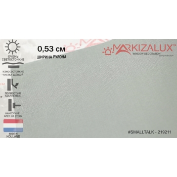 Обои  SMALLTALK-219211