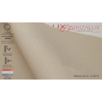 Обои  SMALLTALK-219218