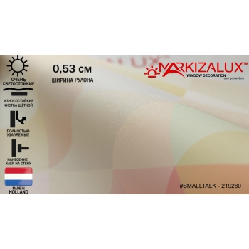 Обои  SMALLTALK-219280