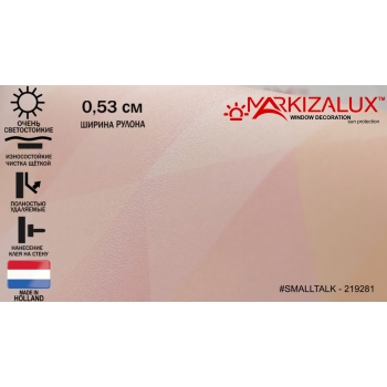 Обои  SMALLTALK-219281