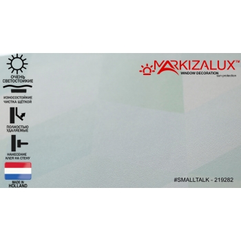 Обои  SMALLTALK-219282