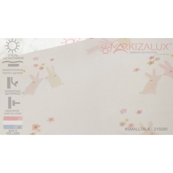 Обои  SMALLTALK-219290