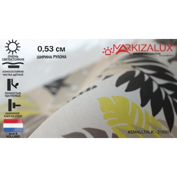 Шпалери SMALLTALK-219301