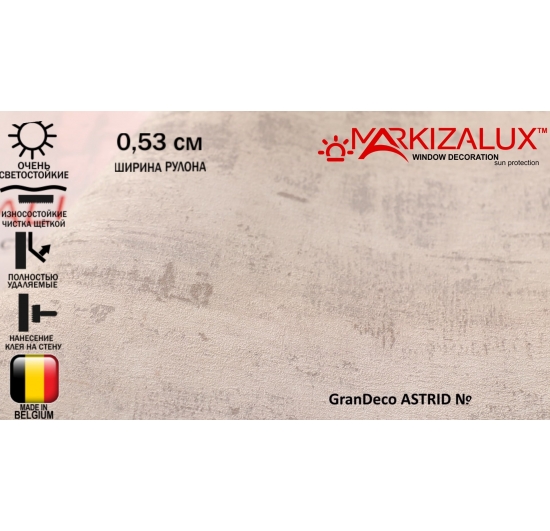 Фото Шпалери GranDeco ASTRID №NF1207 Шпалери