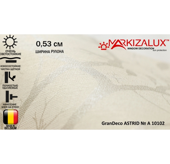 Фото Обои GranDeco ASTRID № А 10102 Обои