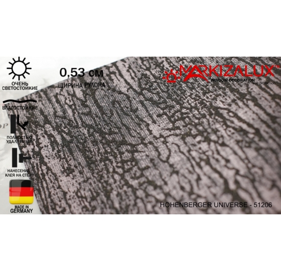 Фото Шпалери Hohenberger Universe - 51206 Шпалери