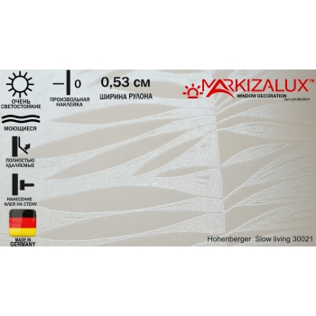 Обои Hohenberger  Slow living 30021