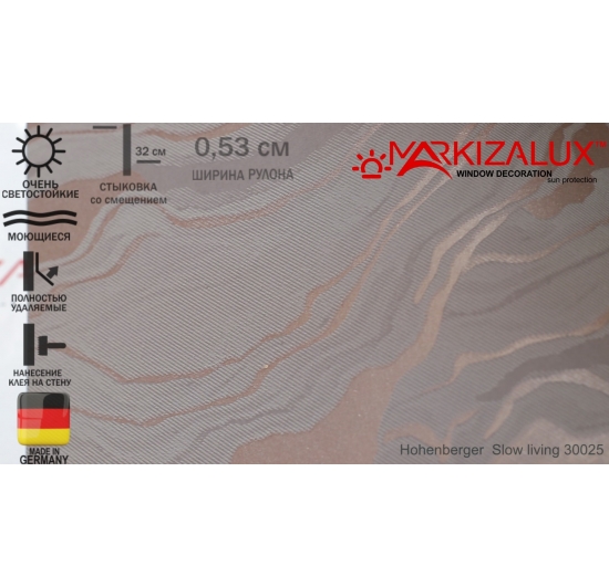 Фото Шпалери Hohenberger Slow living 30025 Шпалери