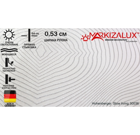 Фото Обои Hohenberger  Slow living 30036 Обои