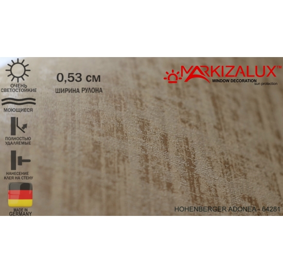 Фото Шпалери Hohenberger Adonea 64281 Шпалери