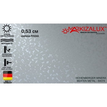 Обои Hohenberger Minera Beaten Metal - 64074