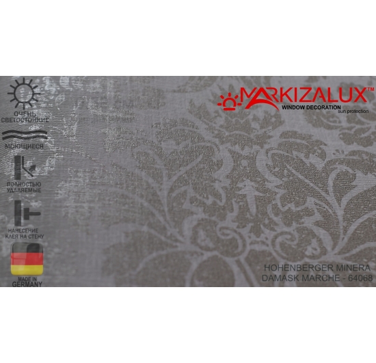 Фото Шпалери Hohenberger Minera DAMASK MARCHE - 64068 Шпалери
