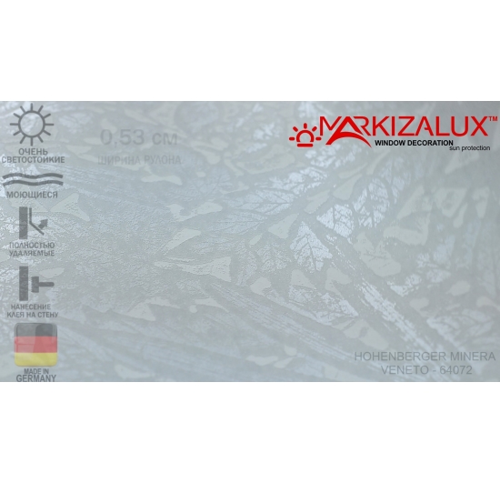 Обои Hohenberger Minera  VENETO - 64072