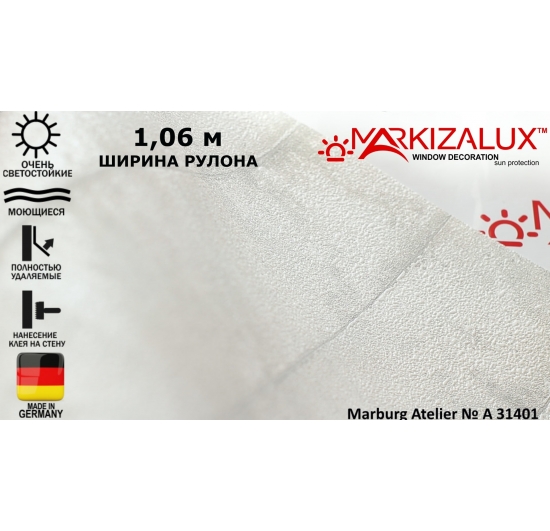 Фото Шпалери Marburg Atelier № А 31401 Шпалери