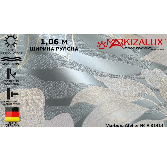 Фото Обои Marburg Atelier № А 31414 Обои