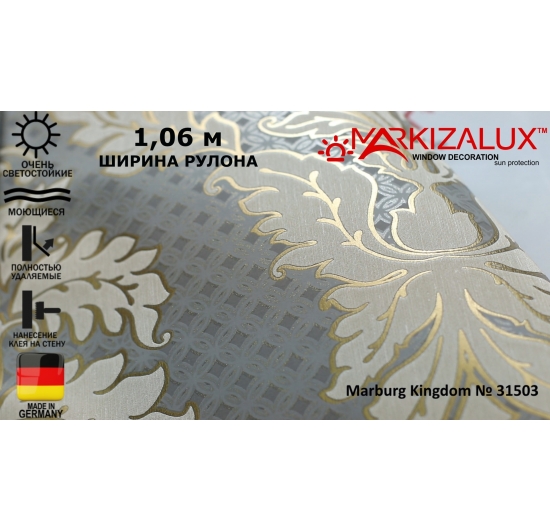 Фото Шпалери до стін Marburg Kingdom № 31503 Шпалери