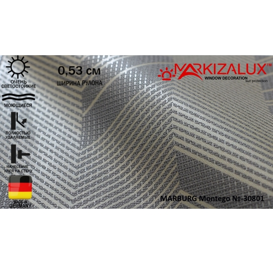 Фото Шпалери MARBURG Montego №30801 Шпалери