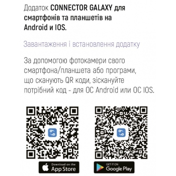 Жалюзи автоматические управление телефон WIFI и "умный дом"