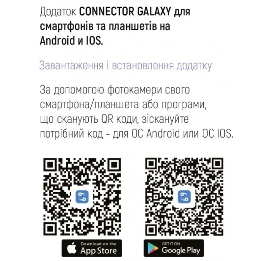 Фото Автоматичні ролети з підключенням "умный дом" Жалюзі-ролети на автоматиці