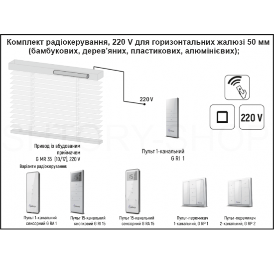 Фото Автоматичні жалюзі бамбукові дерев'яні, пластикові, алюмінієві, пульт Дерев'яні жалюзі