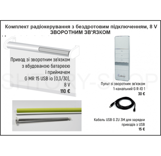 Фото Автоматичні жалюзі з вбудованою батареєю 8 v Жалюзі-ролети на автоматиці