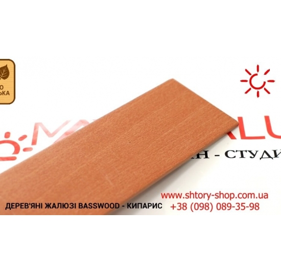 Фото Деревянные жалюзи nature 50 кипарис-коричневый Деревянные жалюзи