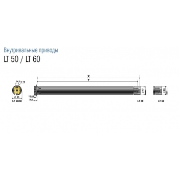 Автоматика somfy LT 50 meteor20/17 проводное управление