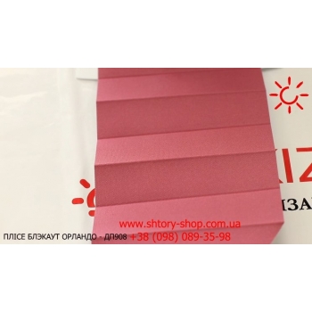 Штора плиссе Орландо блэкаут розовый