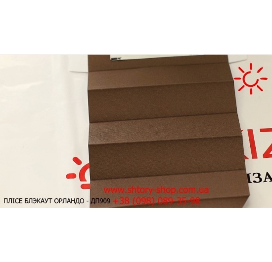 Фото Штора пліссе Орландо Б/О коричневі Штори пліссе