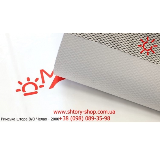 Фото Римська штора блекаут Чилао 2000 фактурна сіра Римські штори