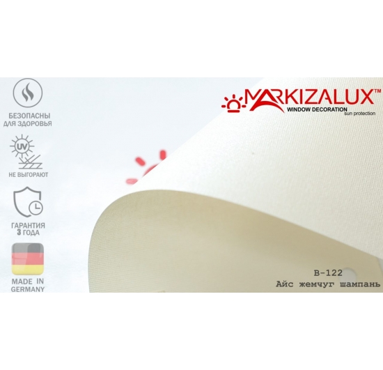 Фото Рулонні штори Айс перли шампань Рулонні ⚡ штори