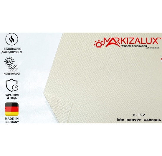 Фото Рулонні штори Айс перли шампань Рулонні ⚡ штори