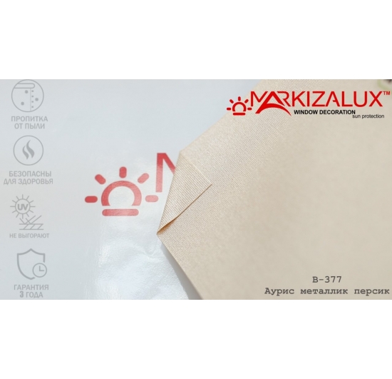 Фото Рулонні штори Ауріс металік персик Рулонні ⚡ штори