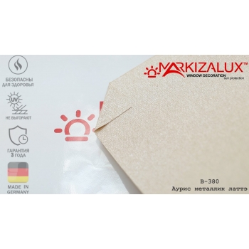 Рулонні штори Ауріс металік латте