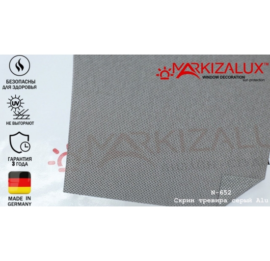 Фото Рулонні штори Скрин Тревіра Alu сірий Рулонні ⚡ штори