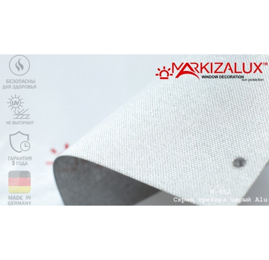 Фото Рулонні штори Скрин Тревіра Alu сірий Рулонні ⚡ штори