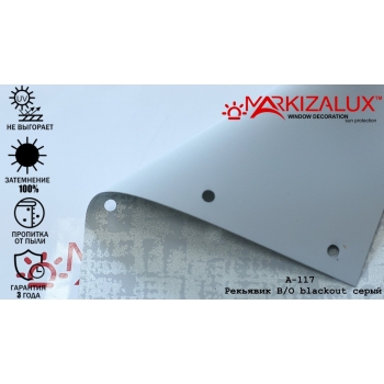 Рулонні штори Рейк'явік сірий blackout