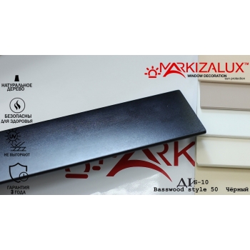 Дерев'яні жалюзі Basswood style 50 чорний