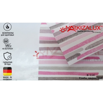 Рулонні штори Румба малинова