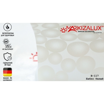 Рулонні штори Баблс білий