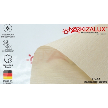 Рулонні штори Мармаріс латте