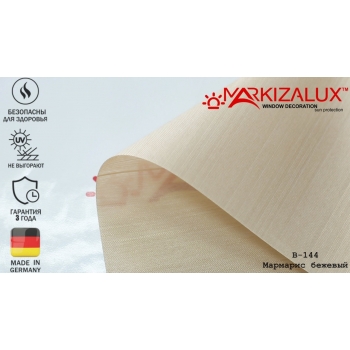 Рулонні штори Мармарис бежевий