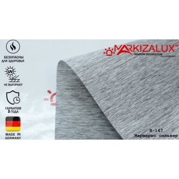 Рулонні штори Мармаріс Сільвер