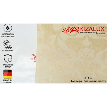 Рулонні штори Фостера слонова кістка