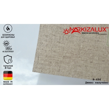 Рулонні штори Джинс капучіно