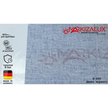 Рулонні штори Джинс маренго